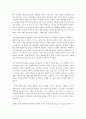 페이비언주의 4페이지
