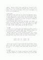 탄탈륨 조사 2페이지