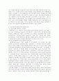탄탈륨 조사 8페이지