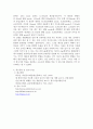 탄탈륨 조사 9페이지