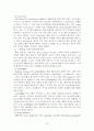 시각장애인을 위한 교육공학의 의미와 종류및 기기 10페이지