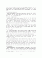 시각장애인을 위한 교육공학의 의미와 종류및 기기 23페이지