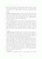 시각장애인을 위한 교육공학의 의미와 종류및 기기 24페이지
