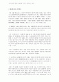 보험판례 3페이지