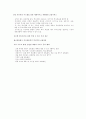 프라이빗 뱅킹 6페이지