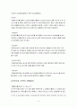 원가관리에 대한 모든것 5페이지