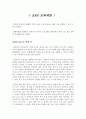 문화체험 1페이지