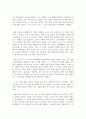 문화체험 2페이지