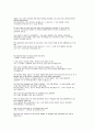 스티브잡스 스탠포드 연설 번역문 4페이지