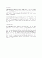 현대자동차 인도공장 4페이지
