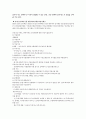 외환은행금융상품분석 6페이지