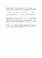 출산장려정책의 실태와 문제점과 대응방안 10페이지