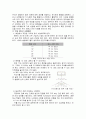 미디어 안전 2페이지
