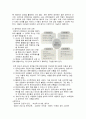 미디어 안전 5페이지