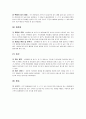 보덴제의 서비스사이클 12페이지