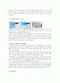 웰스정수기(포화시장)의 마케팅전략 4페이지