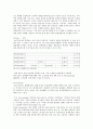 [마케팅]KT&G 환경마케팅 13페이지