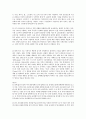 [마케팅]KT&G 환경마케팅 21페이지