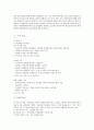 [마케팅]KT&G 환경마케팅 22페이지