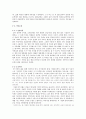 1960, 70년대 시나리오 분석 - '마부', '영자의 전성시대' 3페이지