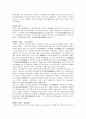 모택동의 생애와 사상 3페이지