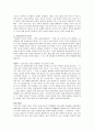 모택동의 생애와 사상 11페이지