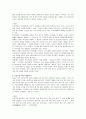 모택동의 생애와 사상 13페이지