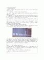 유아교육기관의 비품 및 교재, 교구 관리 32페이지