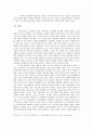 플라톤의 국가론에 나타난 전체주의 11페이지