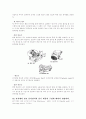 자동차의 분류부터 기타 장치들의 설명 31페이지