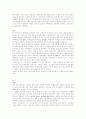 일본어 중급점프 해석 6페이지