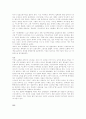 일본어 중급점프 해석 9페이지