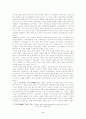 일제 식민지하의 변화된 여성의 삶 2페이지