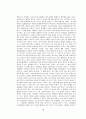 미샤의 마케팅 성공전략  (시장조사 분석) 16페이지