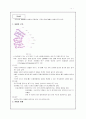 유즙분비 1페이지