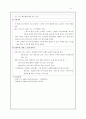 유즙분비 11페이지