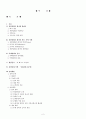 유한킴벌리 회사의 전략기획 2페이지
