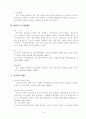 근로시간 15페이지