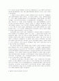지방문화산업과 지역 경제 활성화 방안 - 지역문화 클러스터 육성을 중심으로 27페이지