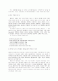 지방문화산업과 지역 경제 활성화 방안 - 지역문화 클러스터 육성을 중심으로 29페이지