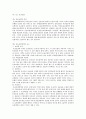 운송보험 1페이지
