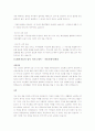 자기소개서(기계) 10페이지