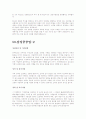 자기소개서(기계) 45페이지