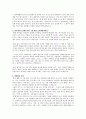 자기소개서 4페이지