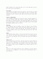 자기소개서 6페이지