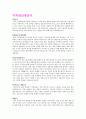 자기소개서 7페이지