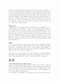 자기소개서 9페이지