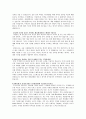 자기소개서 10페이지