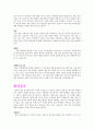 자기소개서 14페이지