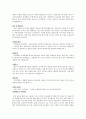 자기소개서 15페이지